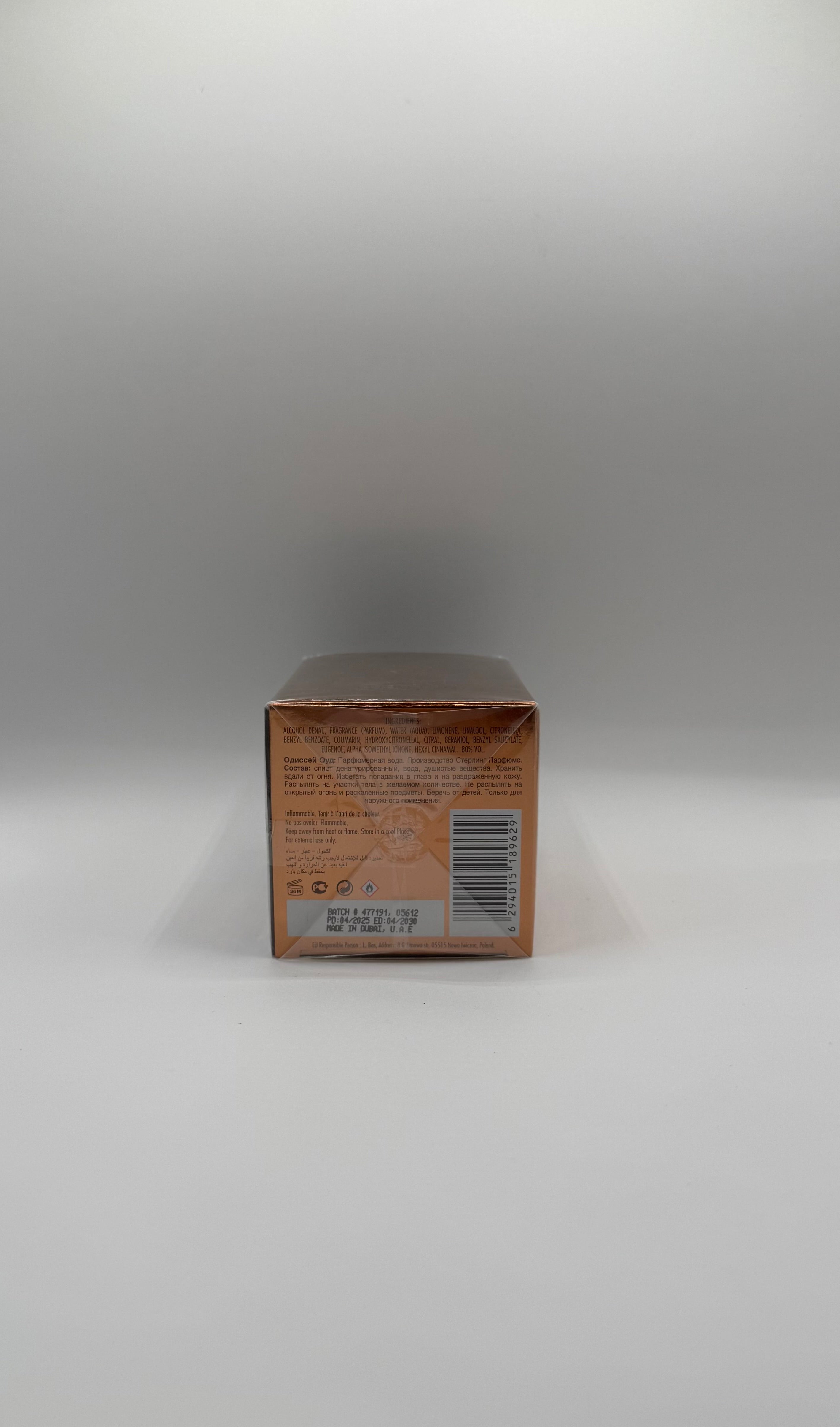 Armaf Odyssey Aoud EDP